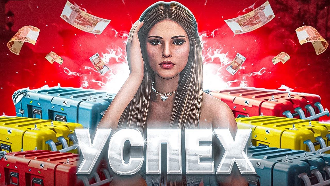ОТКРЫТИЕ НОВЫХ КЕЙСОВ на NEXT RP / САМАЯ КРУПНАЯ НАГРАДА