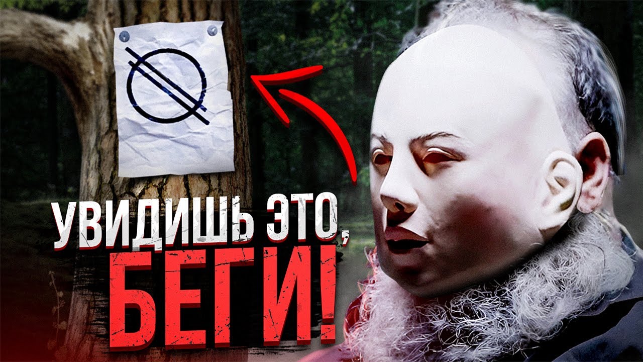 Жуткие Вещи со Всего Интернета
