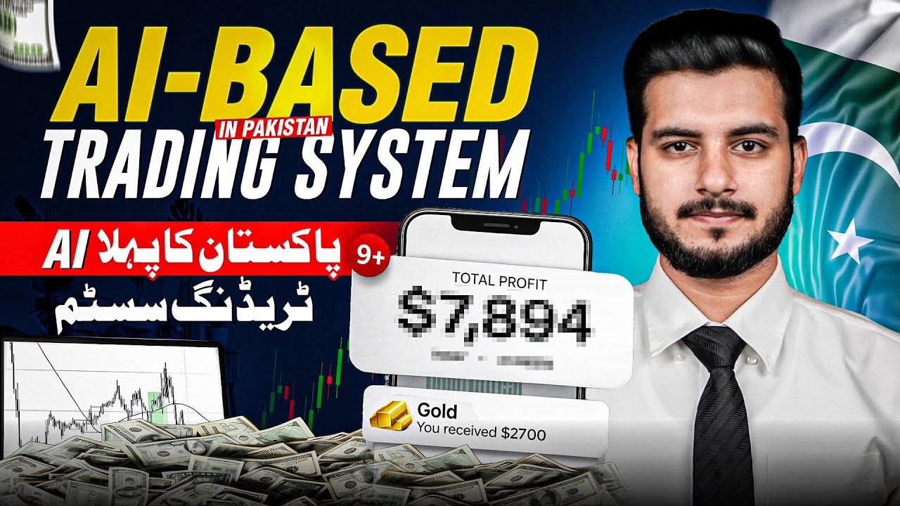 Gold Miner | Pakistan&rsquo;s First AI Based Trading Tool