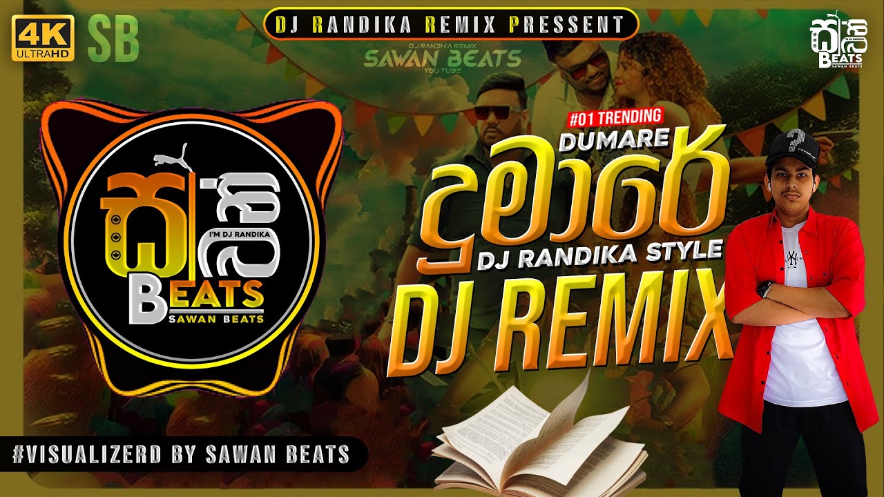 Dumare ( දුමාරේ ) DJ REMIX Official Music Video ||#visualizer #sri_lanka #video || @SAWANBEATS