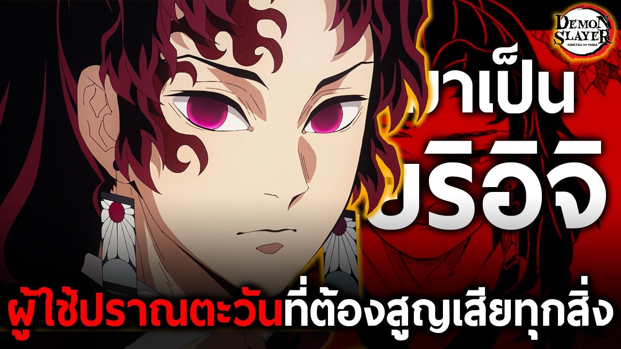การเดินทางของ 
