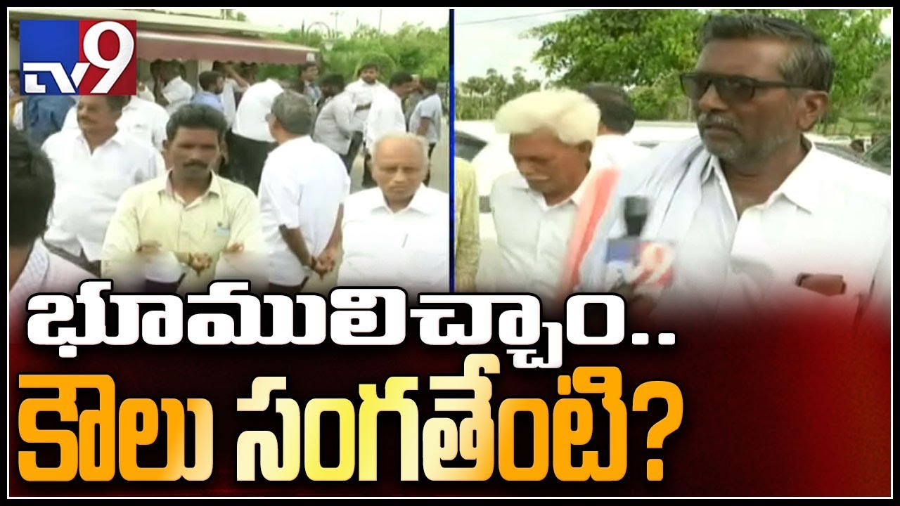 AP capital land farmers protest in front of Chandrababu house || Undavalli - TV9