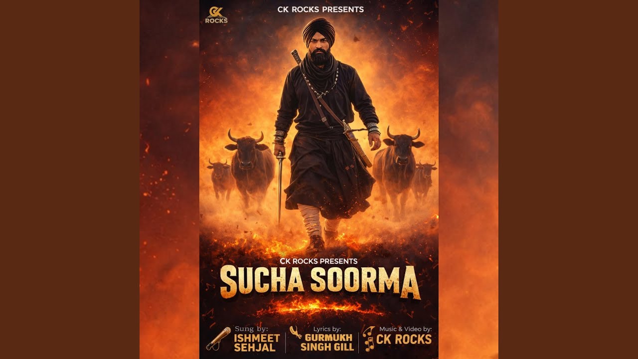 Sucha Soorma (Ishmeet Sehjal)