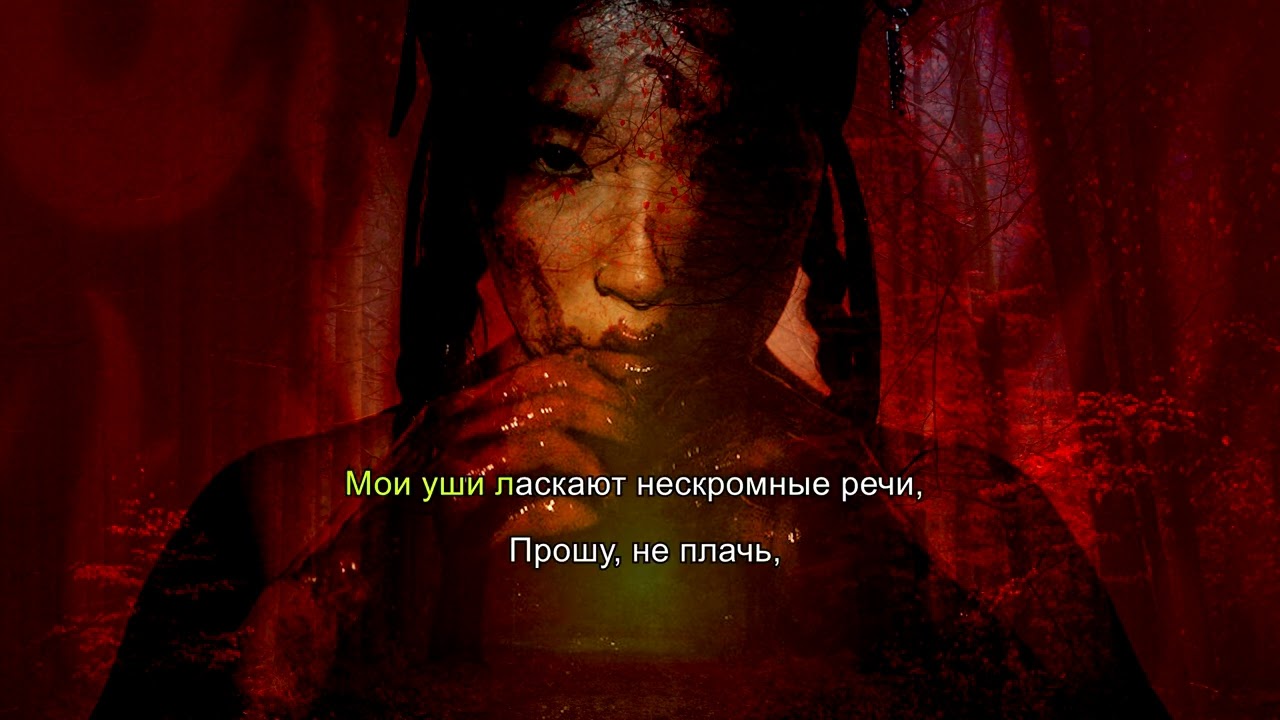 Green Apelsin - Станцую на твоей могиле(Karaoke Version)