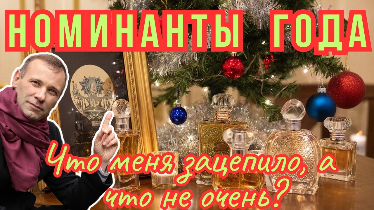 Новогодний Топ  Алексеича