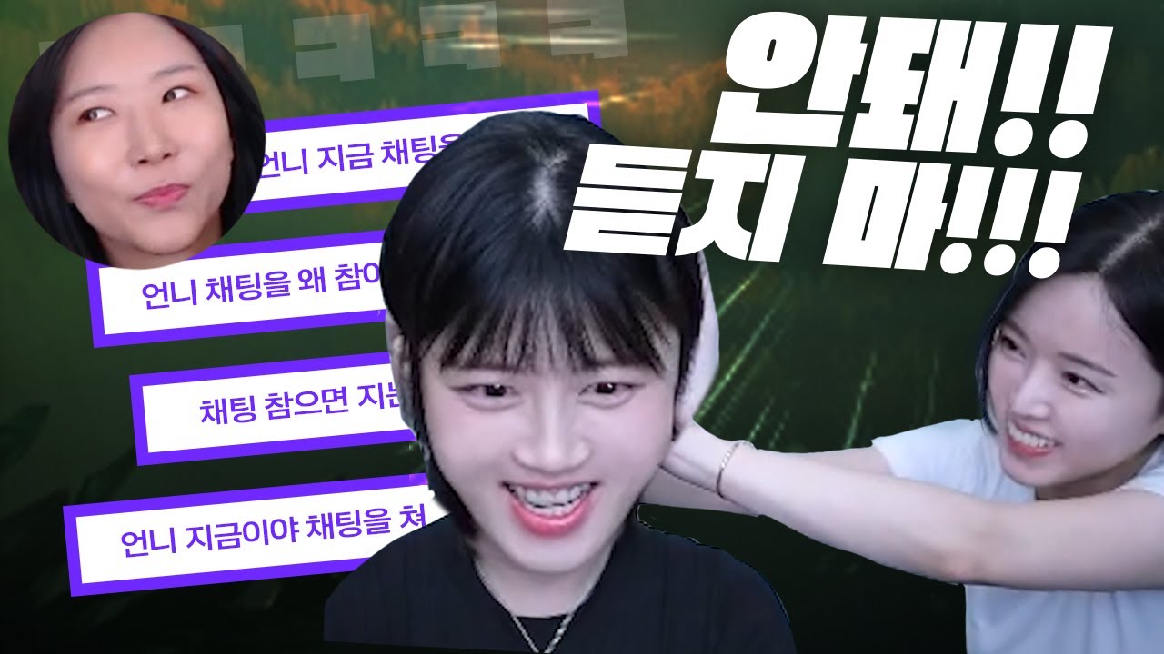 광기를 전도 하는 자와 막으려는 자 (ft.짬타, 요룰)
