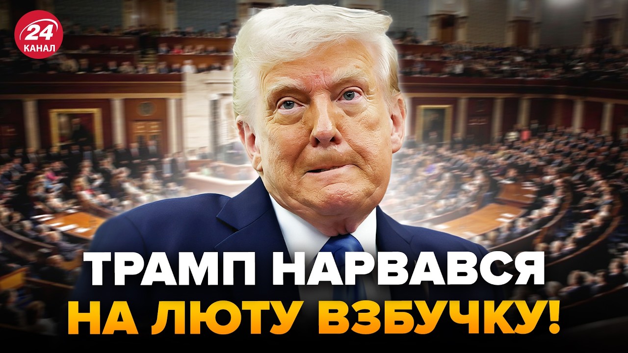 ⚡️В команде Трампа ДИКИЙ РАСКОЛ! Сенаторам УРВАЛОСЬ ТЕРПЕНИЕ из-за Ирана. В Белом доме ПОДНЯЛИ КИПИШ