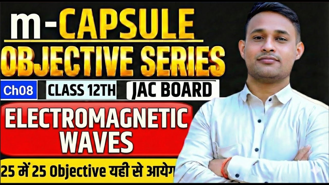 12th ll m-Capsule||Objective(MCQ)  Series||Ch08  एक वीडियो काफी है।