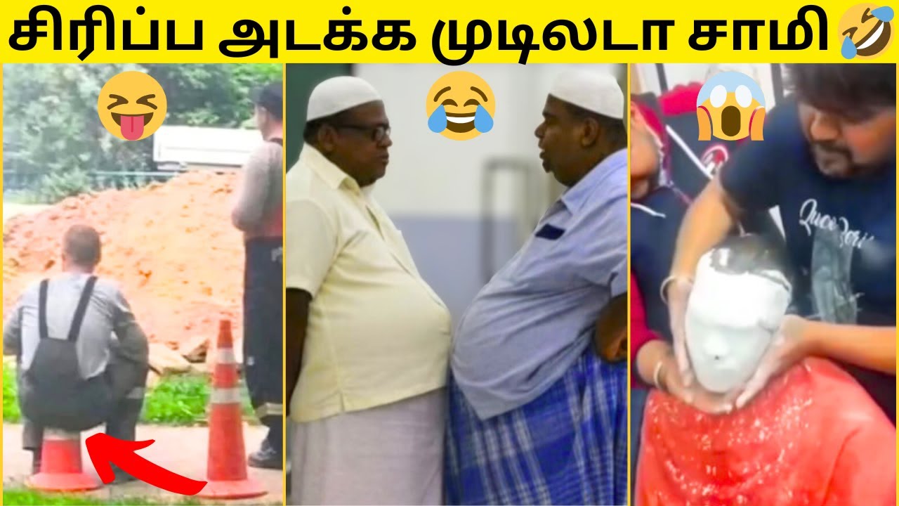💥உங்க கிட்ட ELON MUSK தோத்துடுவாண்டா😱|🔥மொரட்டு முட்டாள்கள் செஞ்ச வெறித்தனமான காமெடி சம்பவங்கள்🤣