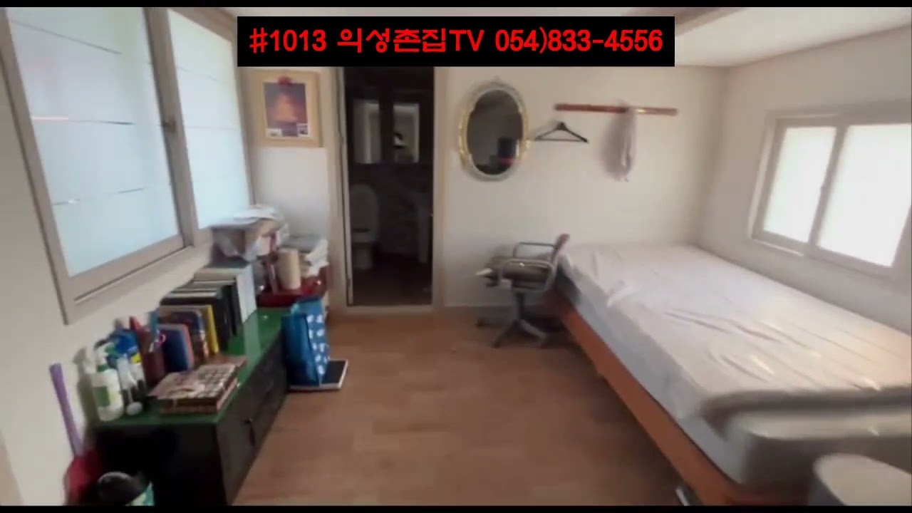 #1013 의성촌집TV 올수리된 한옥2채 창고 넓은텃밭 닭장(토종닭) 183평 6700만 (가격인하!) 방3개 거실 주방 화장실 올수리 상태양호 집앞 주차공간 남향 #의성텃밭촌집