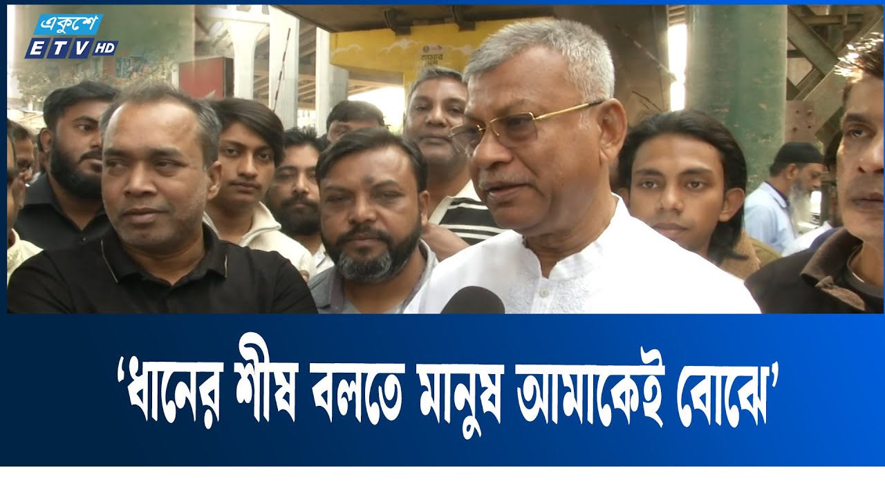 ঢাকা-১২ আসনকে চাঁদাবাজি মুক্ত করবো : সাইফুর আলম নীরব | Election | Vote | Ekushey TV