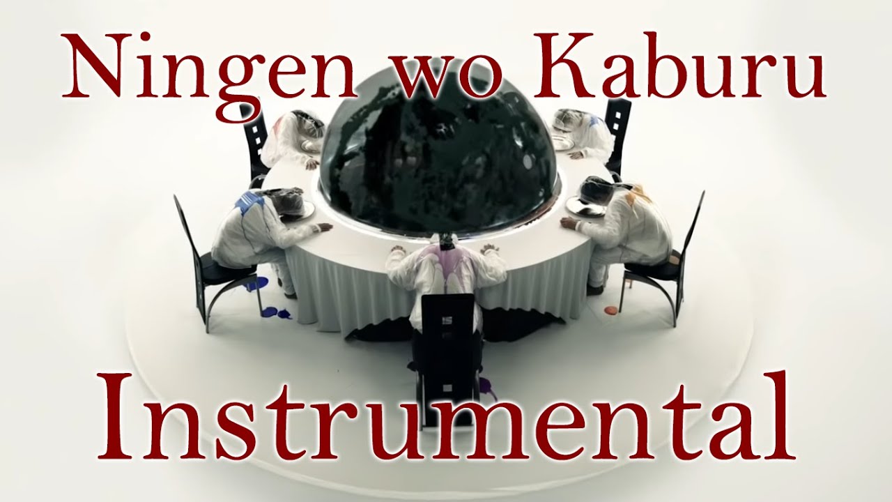 DIR EN GREY - 人間を被る『Ningen wo Kaburu』(Instrumental Cover)