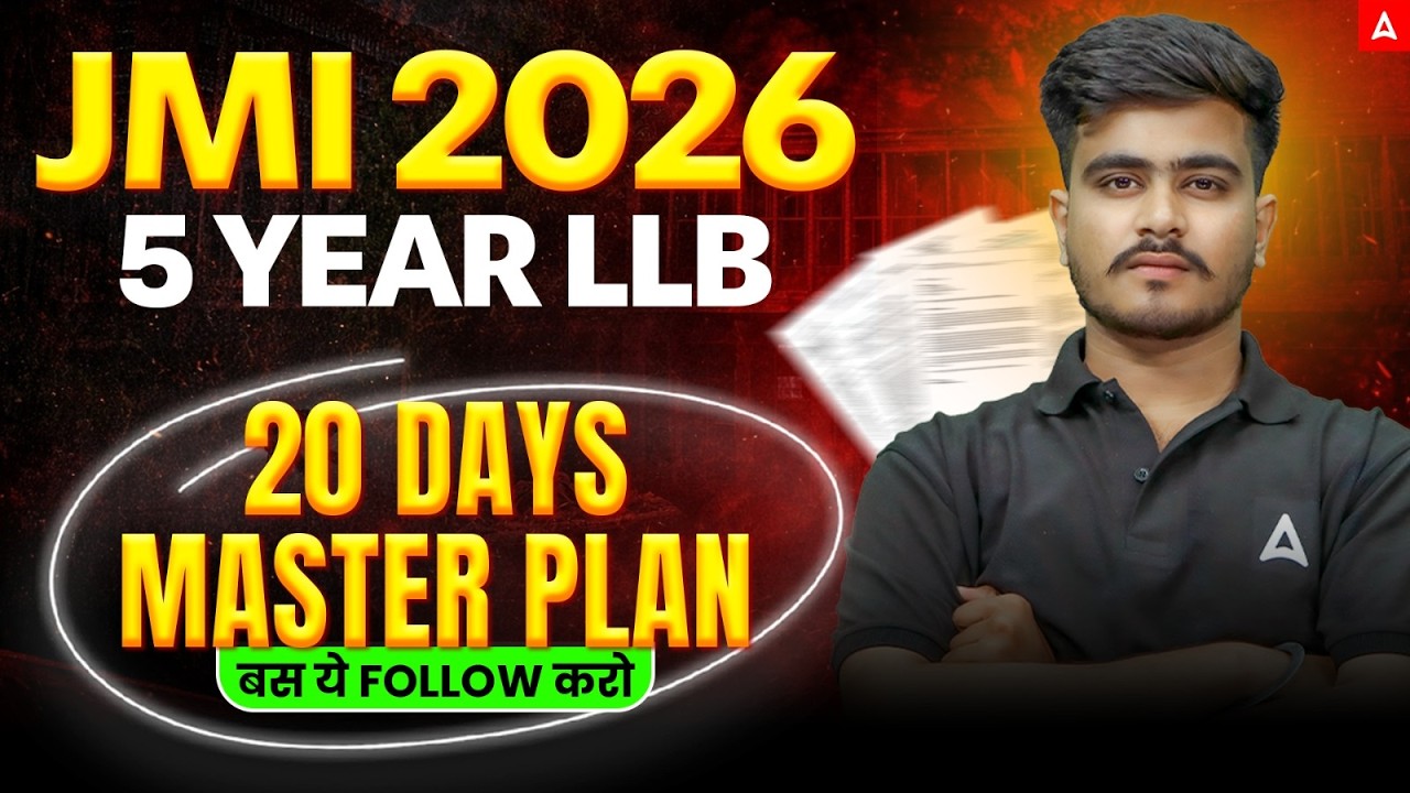 How to Crack JMI LLB 2026 in 20 Days? | Complete Strategy and Study Master Plan | Adda247 Law