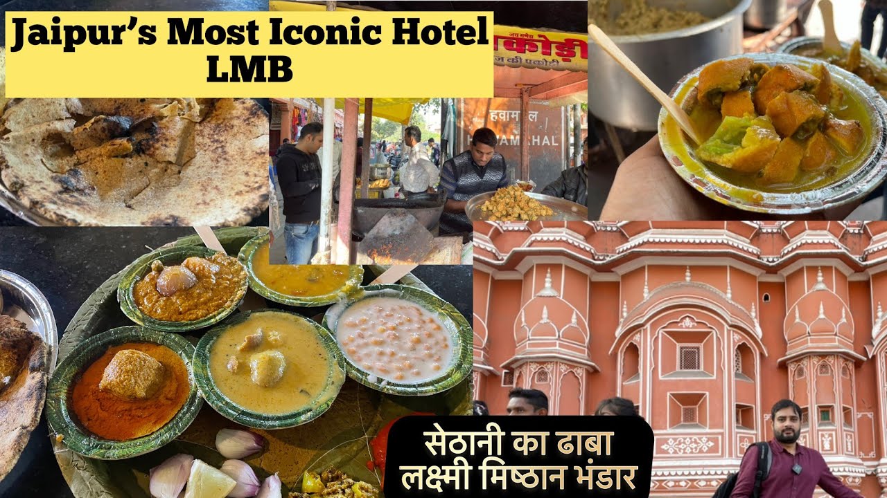 Jaipur Food Tour | Famous सेठानी का ढाबा |Jaipur street Food | LMB Hotel | Rajasthani Thali