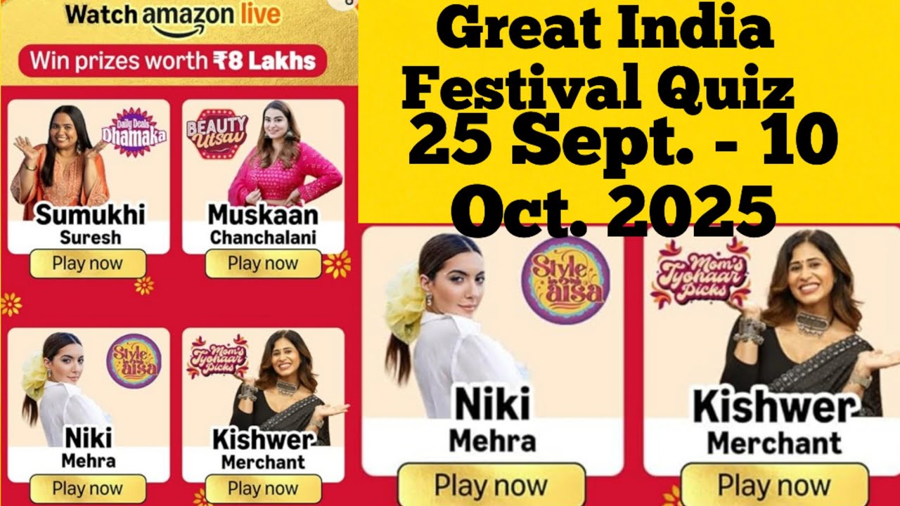Amazon Daily Deal Dhamaka Quiz, Beauty Utsav Quiz, Style ho to aisa, Mom's Tyohaar Picks Quiz Answer