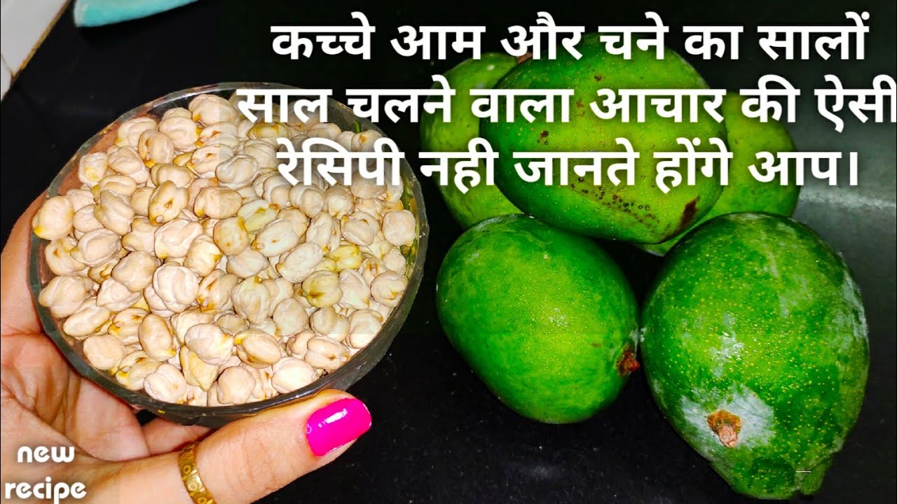आम को बिना काटे ये नये तरीके का आचार की नई रेसिपी बनाएंगे तो रोज पराठे के साथ खायेंगे, 2 साल तक चले।