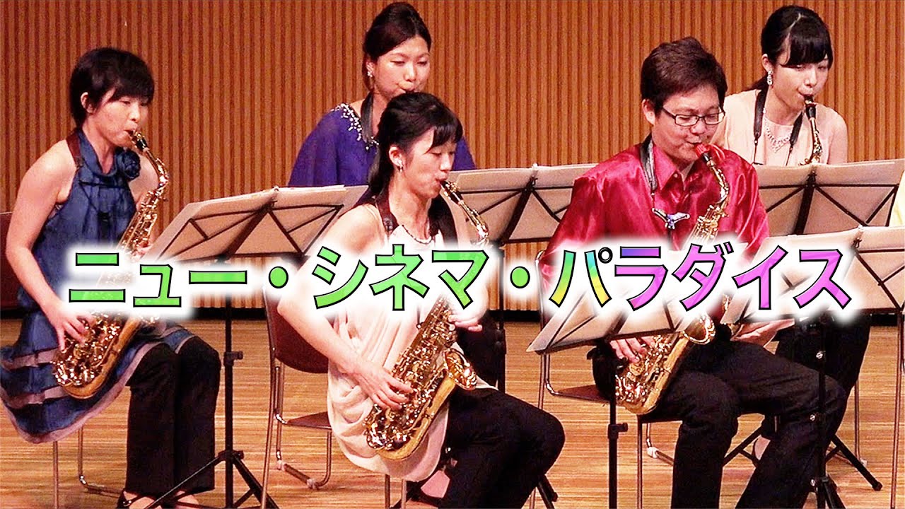 Nuovo Cinema Paradiso Mi-Bémol Saxophone Ensemble