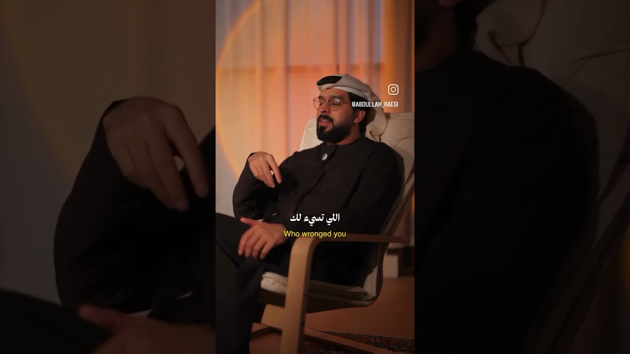 لايشغلني من أساء إلي كيف أجاريه بل يشغلني من أحسن ألي كيف أجازيه#استمع #اكسبلور #