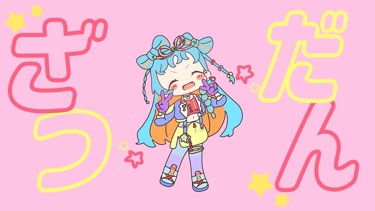 【雑談】おひるごはんたべる！！！【アイカツアカデミー！/和央パリン】