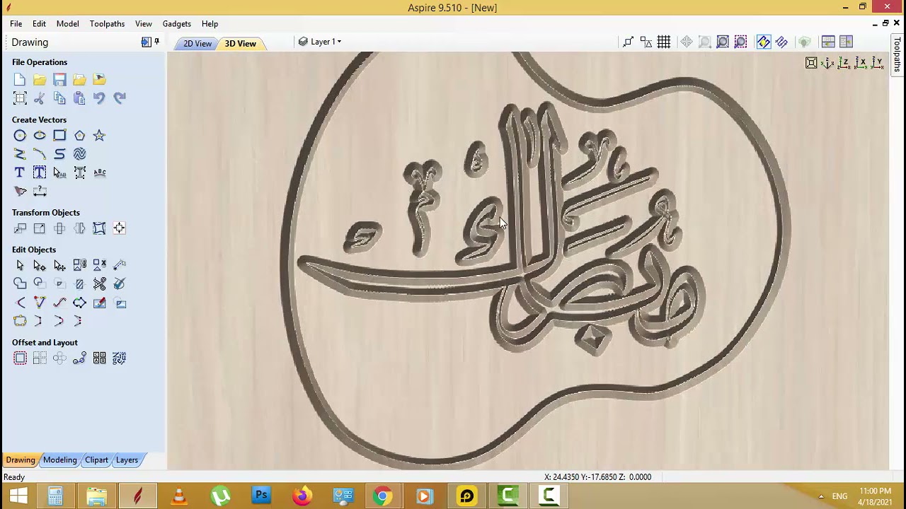 النحت في برنامج  aspire