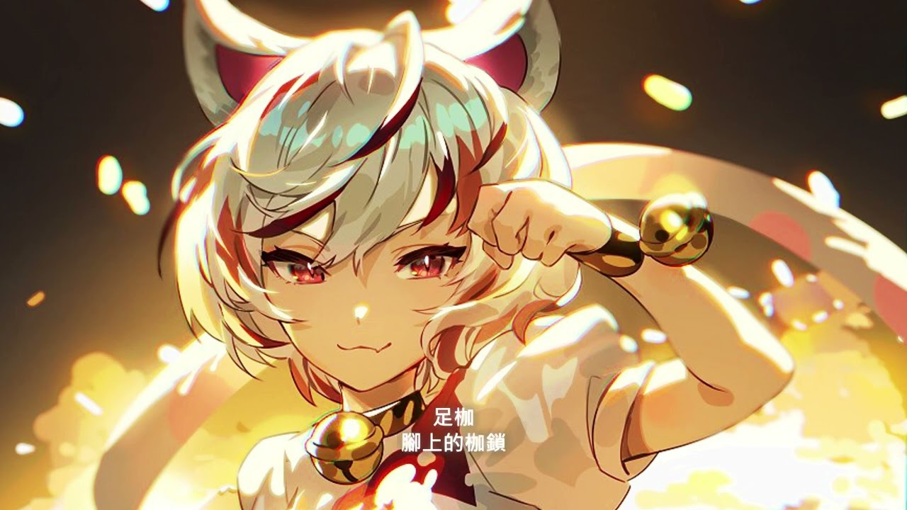 【東方Vocal/ Alstroemeria Records】Interminate【中日字幕】