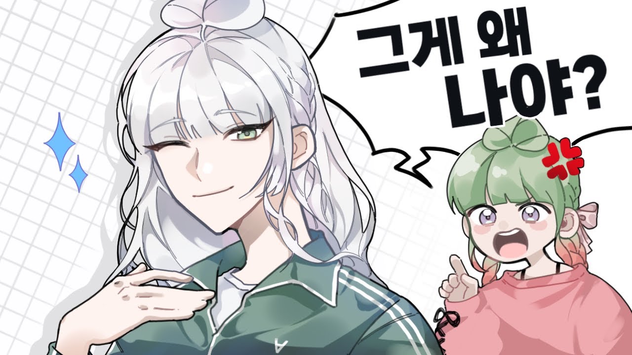 이게 나라고?｜늪지대 노가리