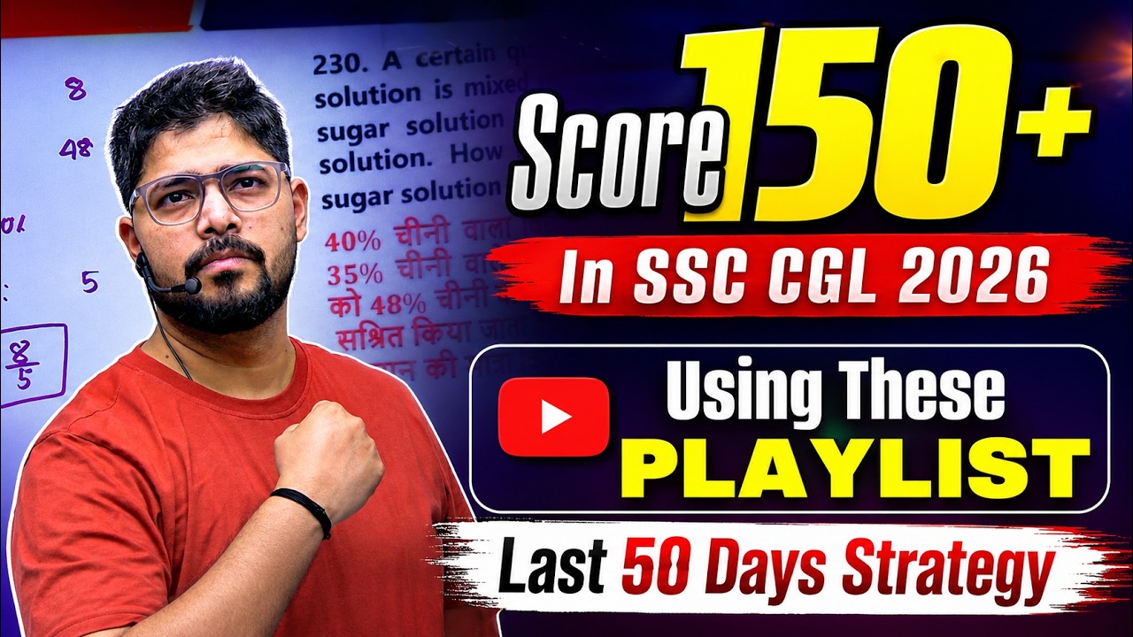 Score 150+ in SSC CGL 2026 in Last 50 Days II SSC CGL 2026 Strategy II Free Playlist For All Subject