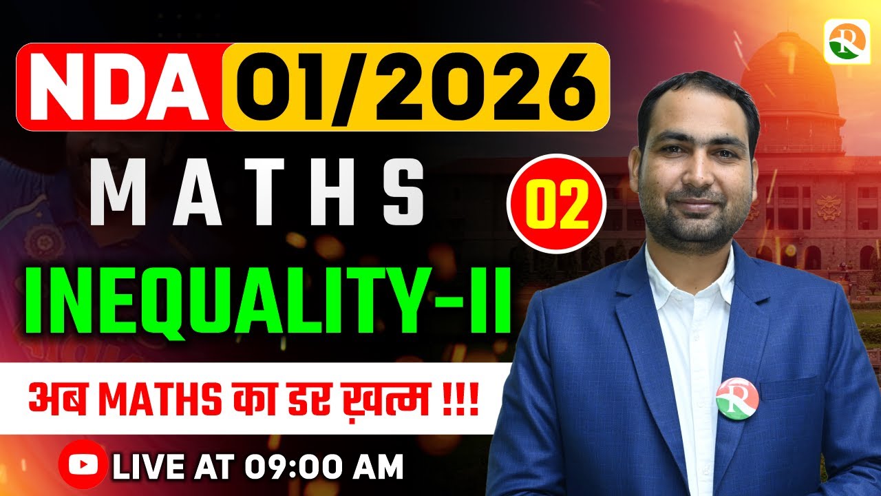 Inequality - 2 | NDA Maths Classes 2026 | NDA Maths 2026 | Maths Classes for NDA |  NDA Maths Class