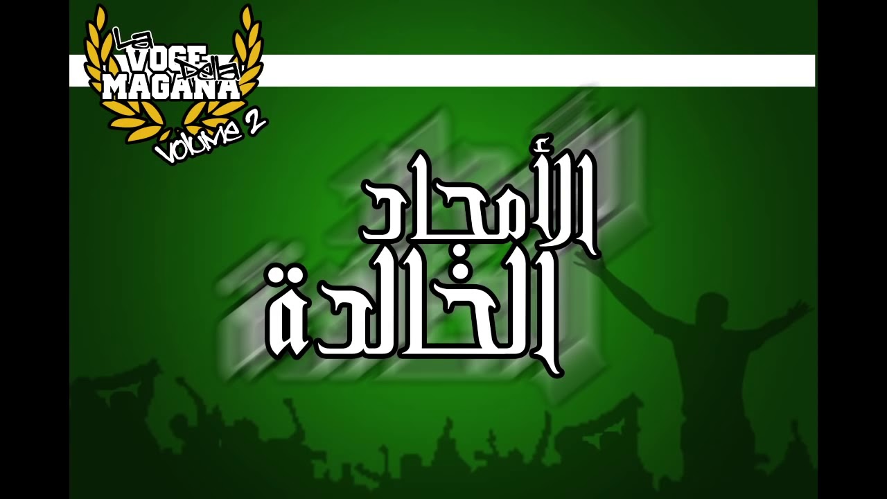 Hazina L'Banderole W L'Bessna Les Produits
