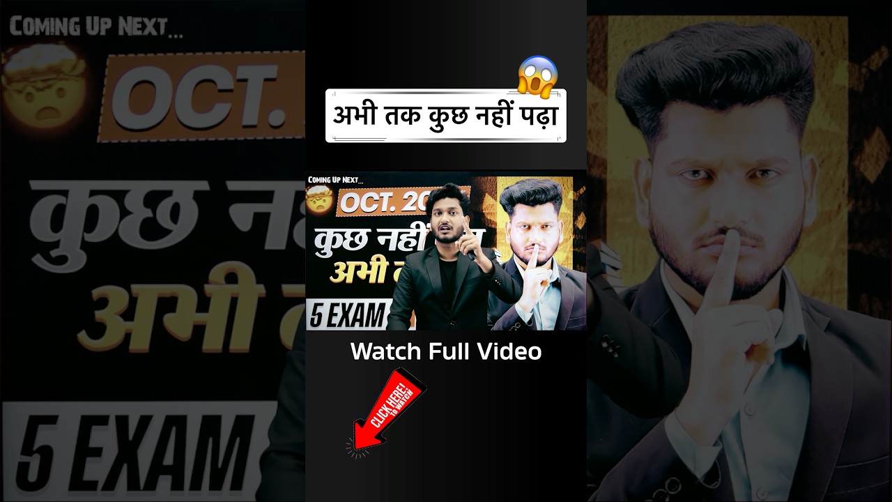 NIOS October 2025 Exam Hack & 90% Marks Trick😱 #nios