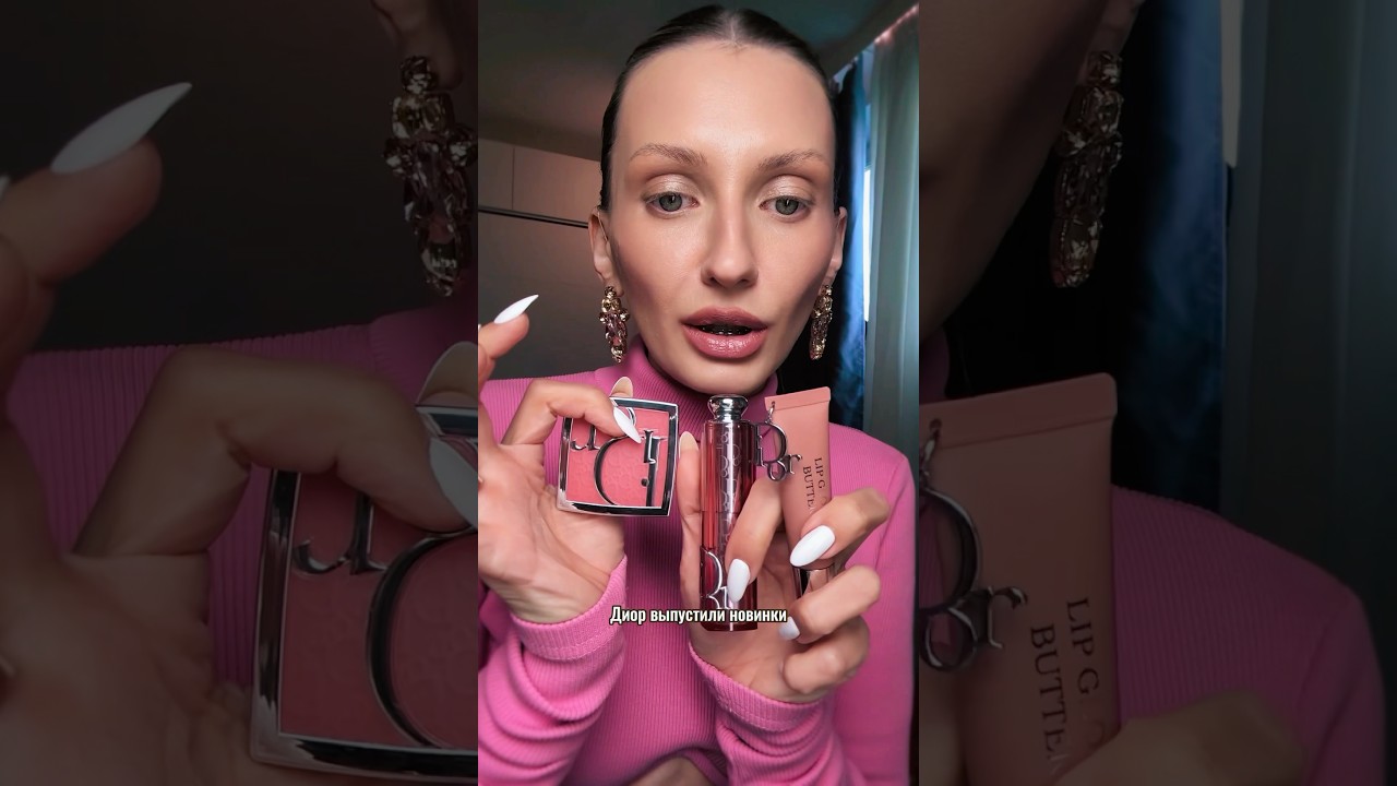 НЕОДНОЗНАЧНО: новинки Dior. Румяна CANDY