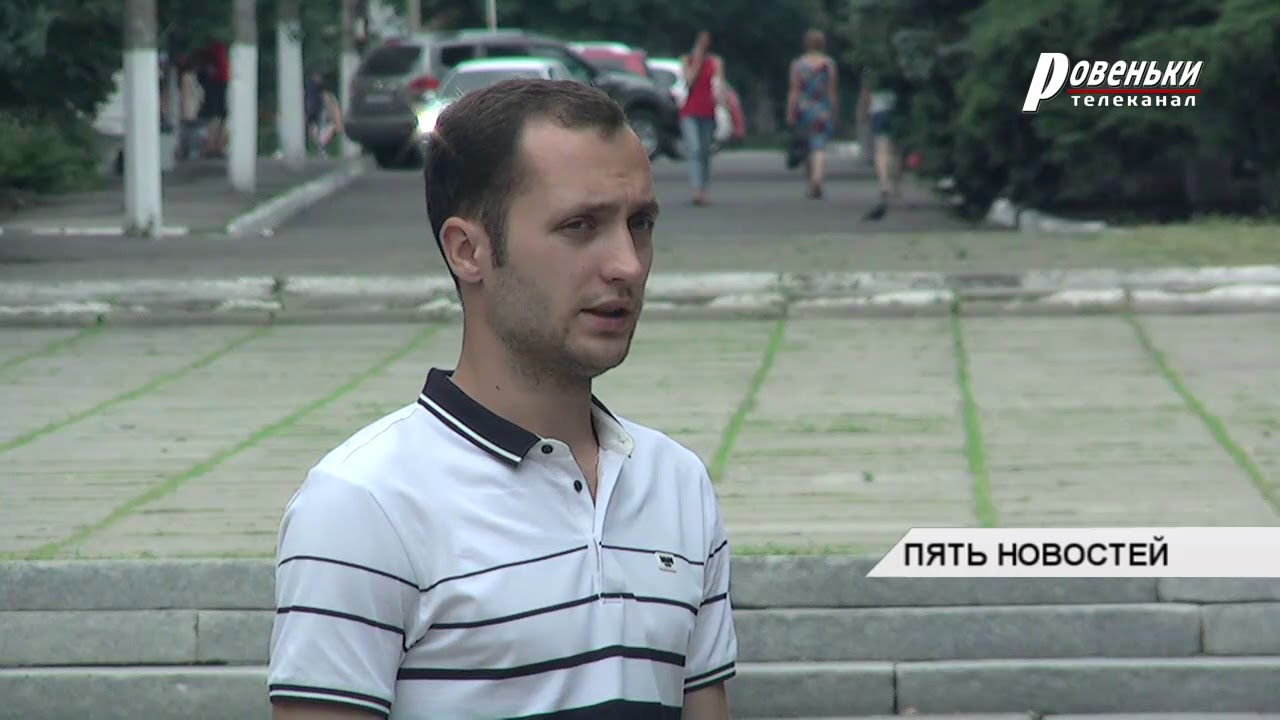 226: биография города Ровеньки