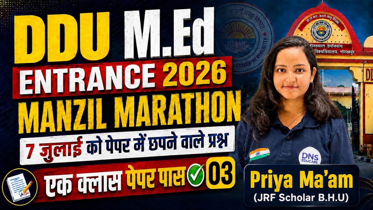Last Minute Prep for DDU M.Ed 2026 | DDU M.Ed Complete Revision 2026 | Gorakhpur University M.Ed