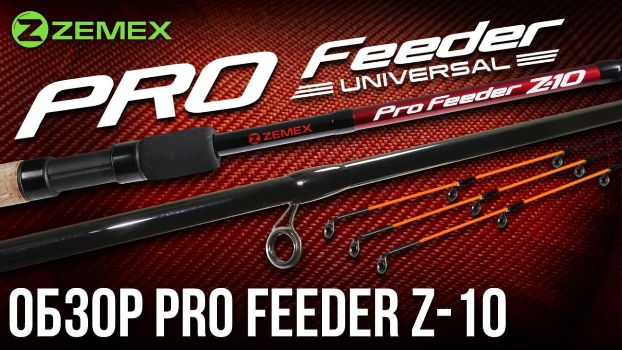 Обзор ZEMEX Pro Feeder Z-10