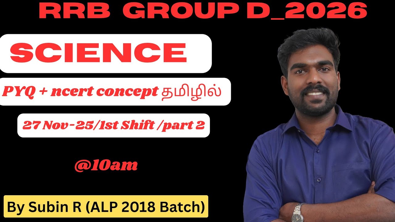 Target Group D 2026 Science|Part 2| 27 Nov 2025 Shift-1| தமிழில் Scoreasy Academy