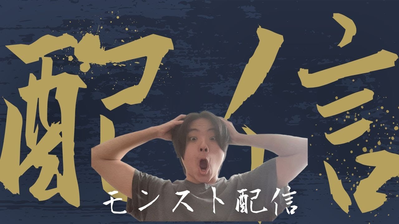 参加型　このすばコラボみんな集合
