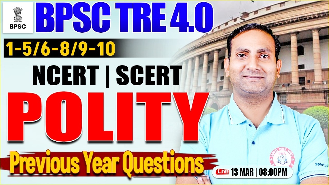 BPSC TRE 4.0 Polity Marathon | BPSC Polity PYQs #6, Bihar Teacher Polity By Kuldeep Sir