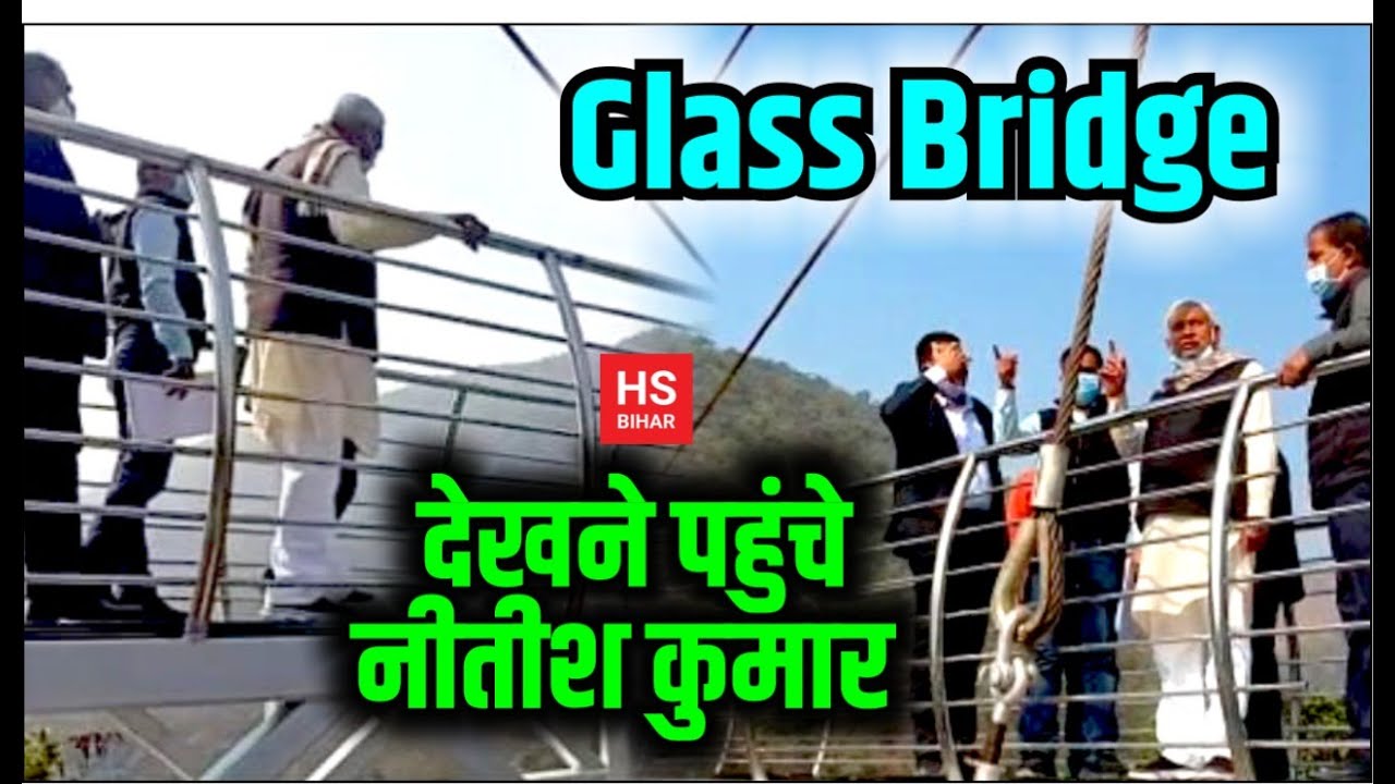 Rajgir पहुंचे नीतीश कुमार ,दिए कई निर्देश  |HS BIHAR