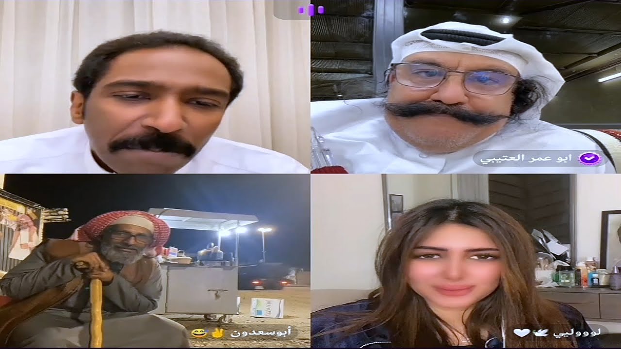 بث جاكو: فهد وابو عمر وابو سعدون ولوليي ورغد