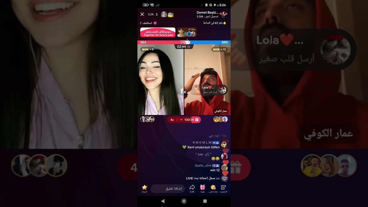 لايف ديميت وعمار الكوفي  احلى بث   🤣🤣😍😍💚🤍