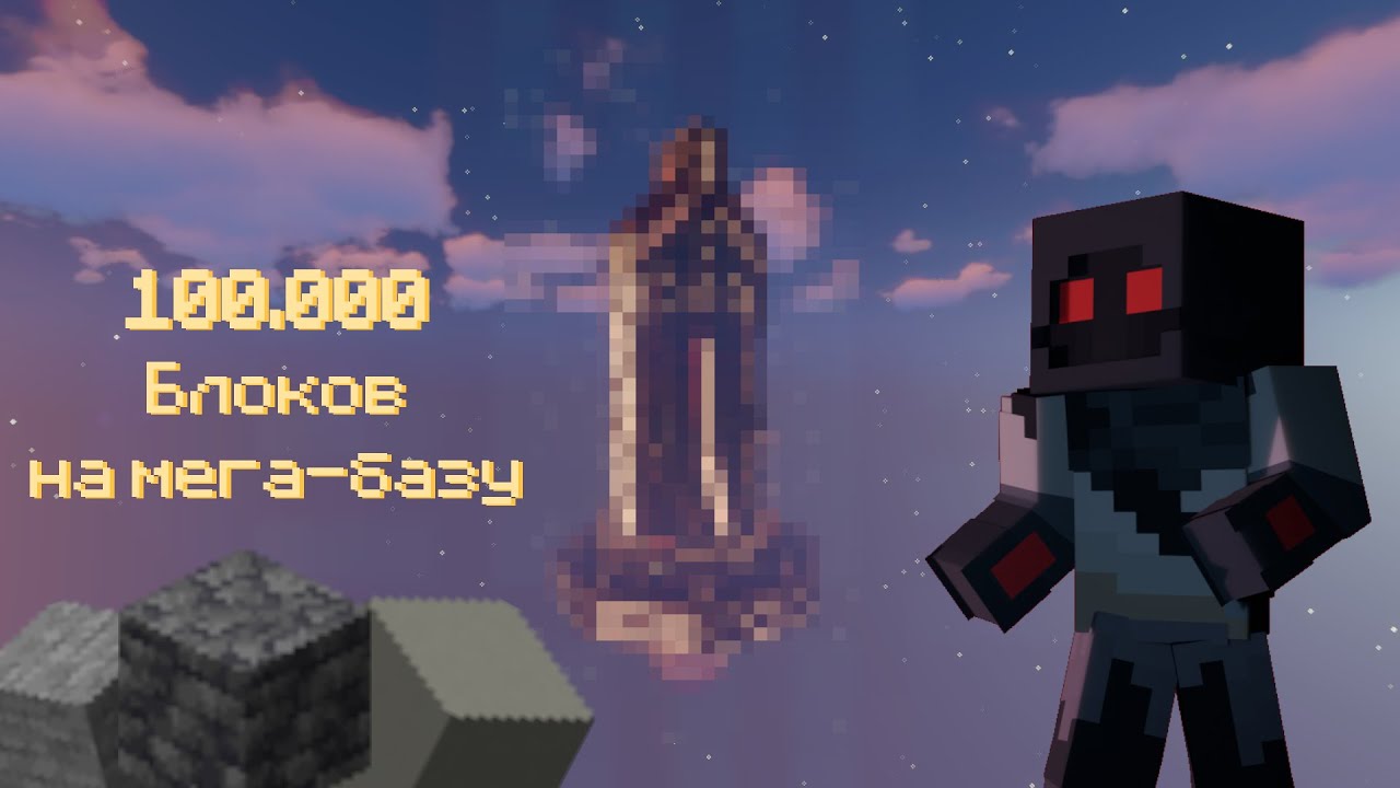 Я потратил 100.000 блоков на строительство этой базы | GregTech + Skyblock