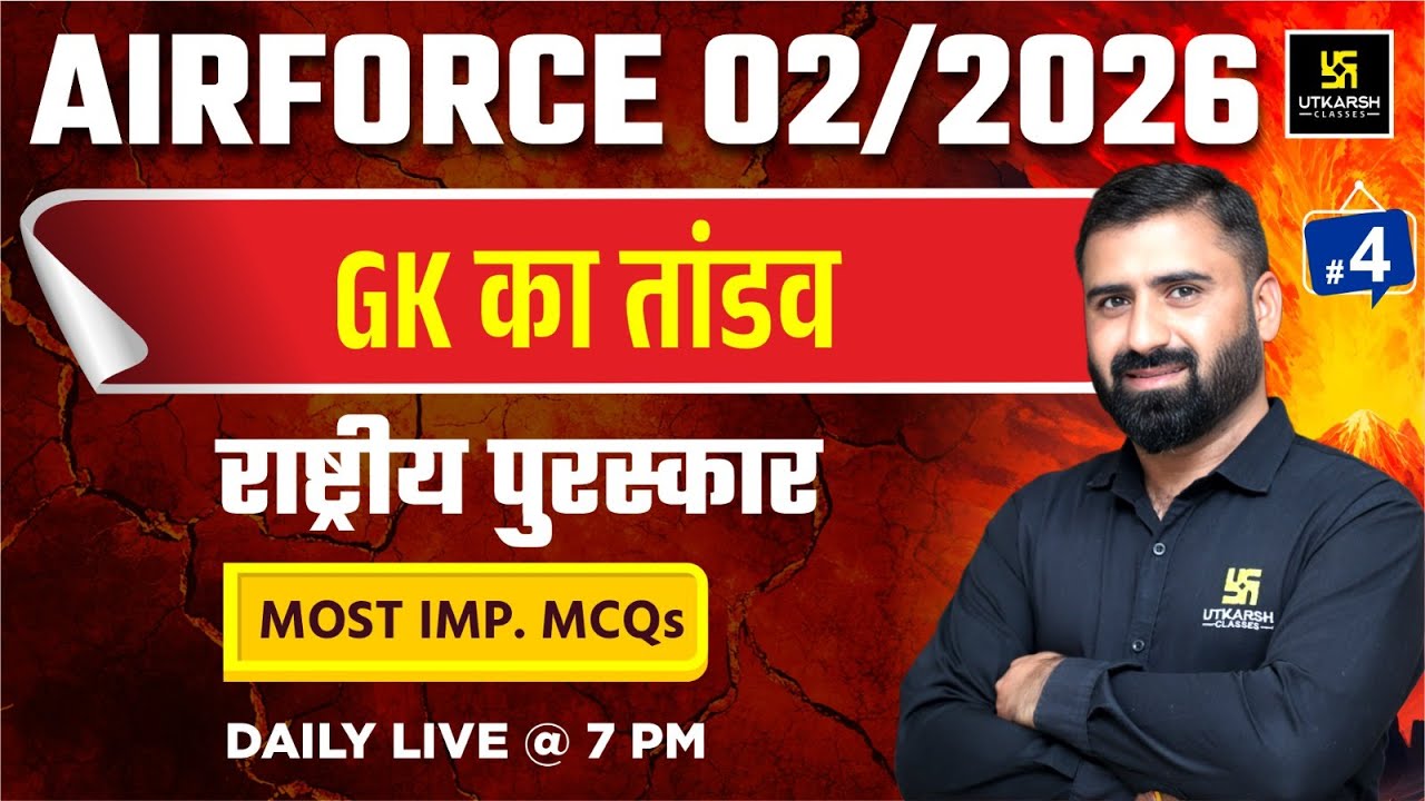 Airforce  2025 | Airforce Gk | राष्ट्रीय पुरस्कार | Utkarsh Defence Academy | CD Charan Sir