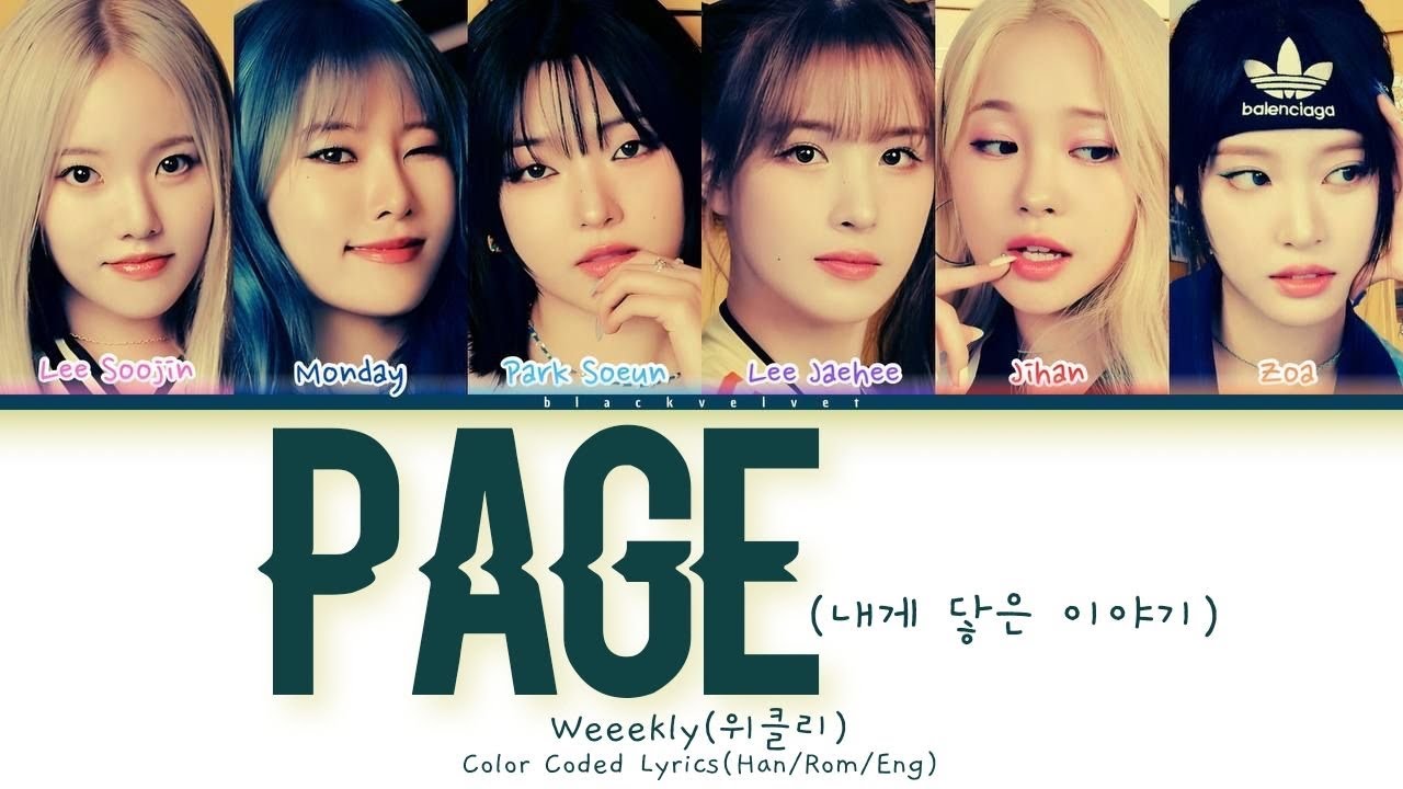WEEEKLY(위클리) - Page (내게 닿은 이야기)[COLOR CODED LYRICS-HAN/ROM/ENG]