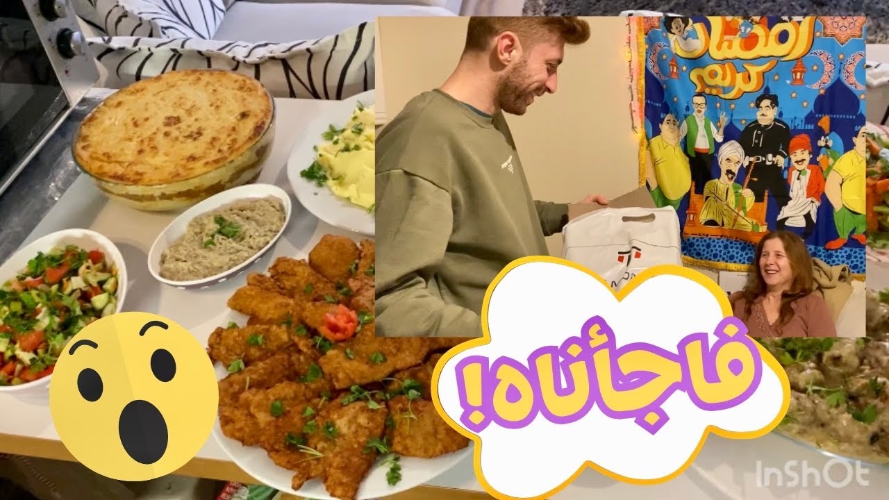 عزمنا اهل خطيبي التركي علي فطار رمضان🇹🇷 متوقعش اننا افتكرناه☺️🙈 مصرية في تركيا