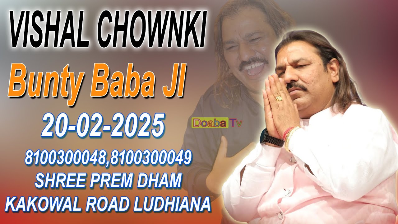 Live Vishal Chowki Bunty Baba Ji Shree Prem Dham Kakowal Road Ludhiana