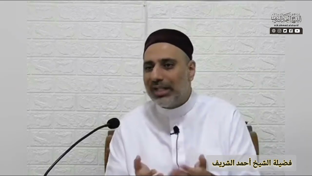 نماذج من تكفير فرقة الأحباش للمسلمين.                  الشيخ أحمد الشريف