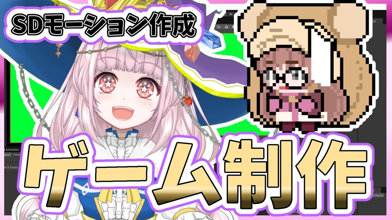 【自作ゲーム】2026/1/21 2Dアクションゲーム開発作業【MagicalMagicWorld2】