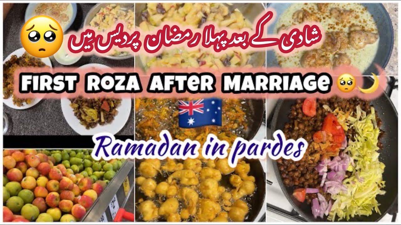 First Ramadan After Marriage in Australia 🇦🇺 | Roza Iftar Preparations & Grocery Shopping