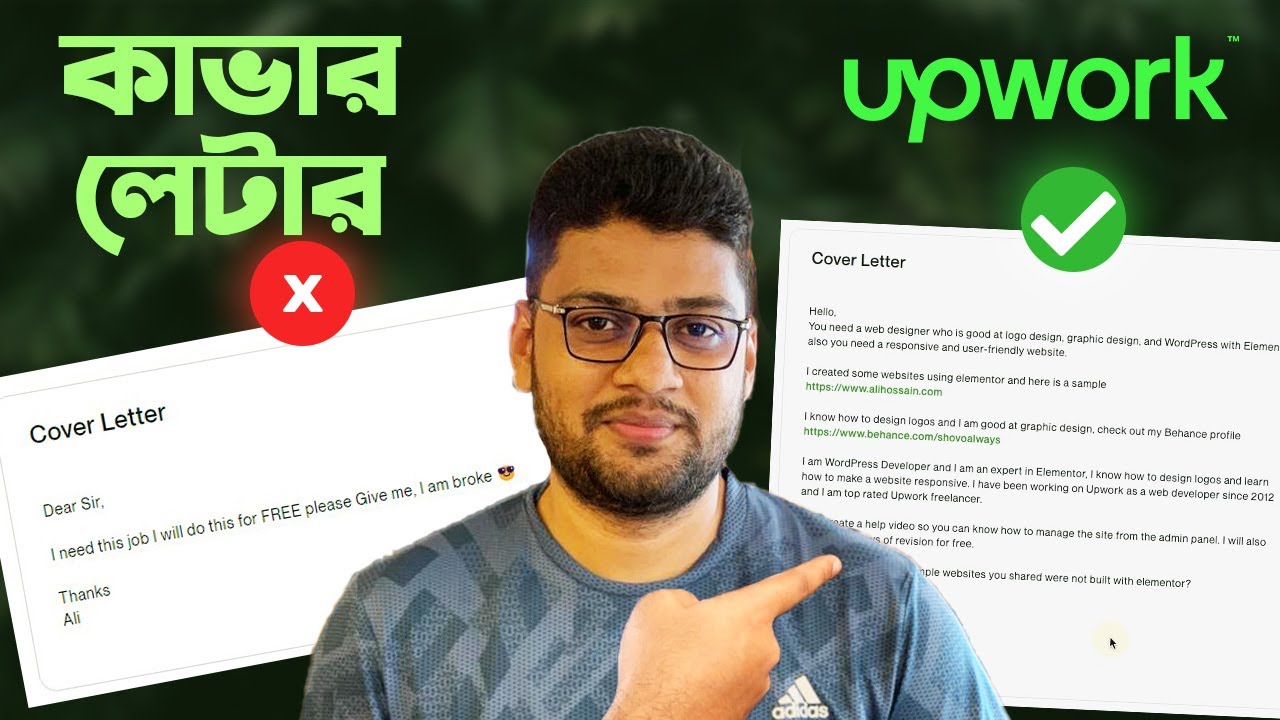 Upwork এ Cover Letter কিভাবে লিখবেন?