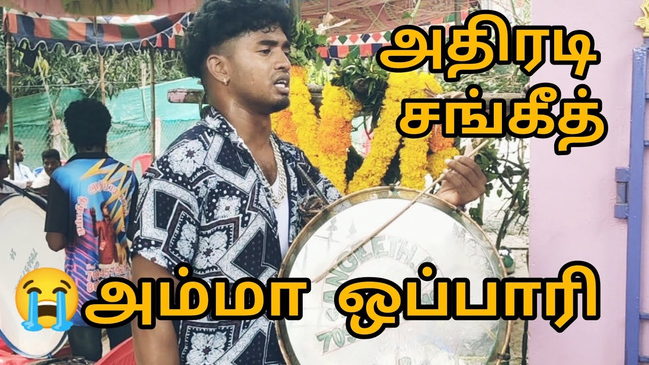 இந்தப் பாடல் உங்களை நிச்சயம் அழ வைக்கும்🥺🥺🥺🥺🥺